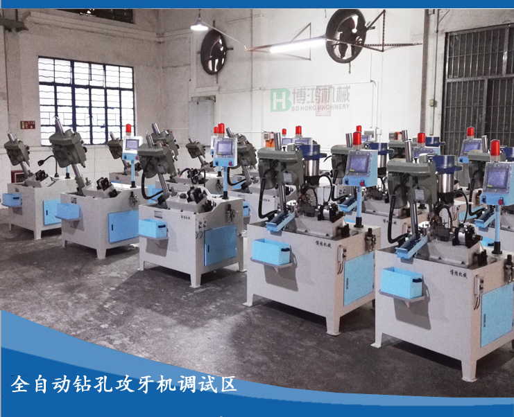 用自動攻絲機攻盲孔應(yīng)用什么類型的絲錘？