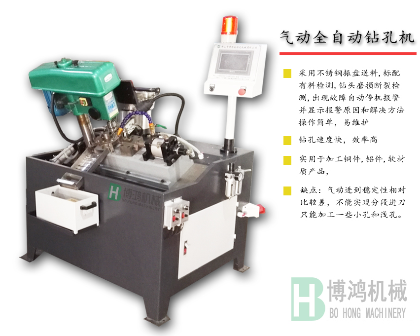 用自動(dòng)攻絲機(jī)攻深孔螺紋時(shí)需要注意什么？