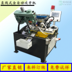 攻絲機(jī)常見(jiàn)故障的解決方案是什么？