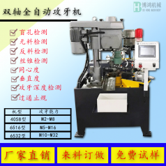 全自動(dòng)攻絲機(jī)的作用，攻絲機(jī)有哪些好處